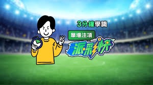 法甲联赛挑战巴黎五连冠的策略与未来展望