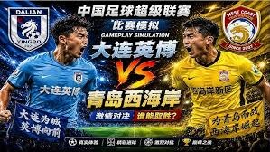 国米飞翼转会引发意甲市场大震荡