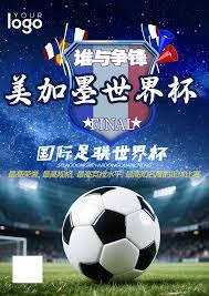 中国少年足球天才赢得国际比赛荣耀