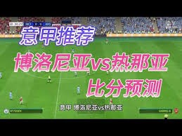 2026世界杯开幕时皇马宣布弗洛伦蒂诺复职